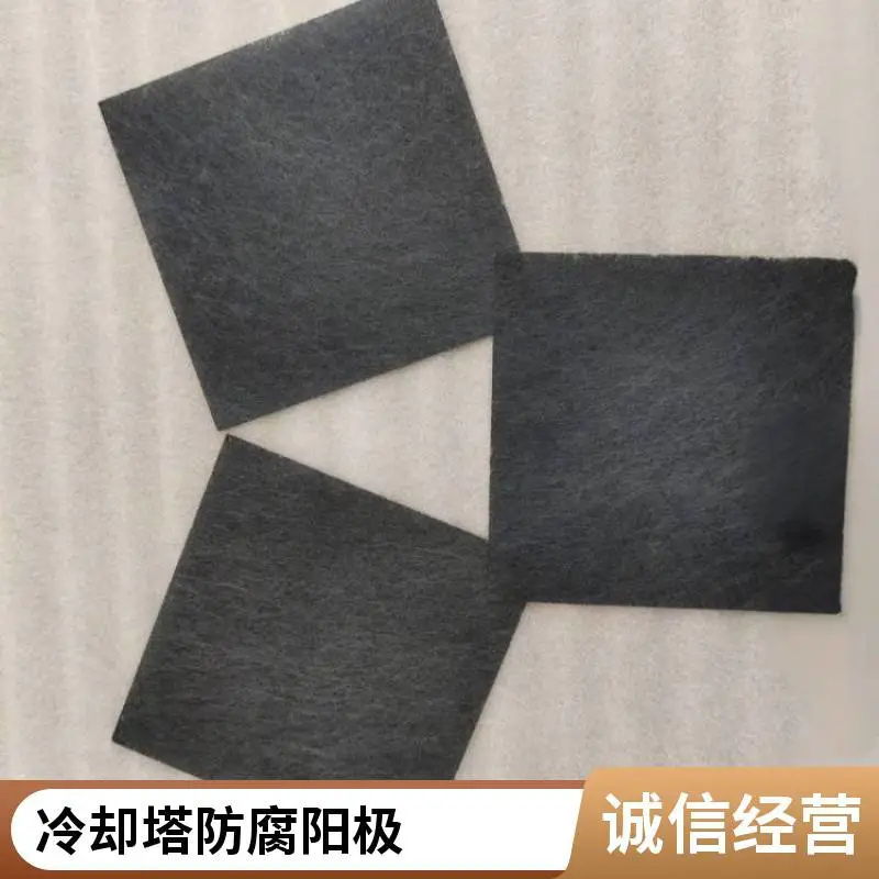 冷却塔循环水阳极 阳极网套装 含挂具 安装简单 寿命长
