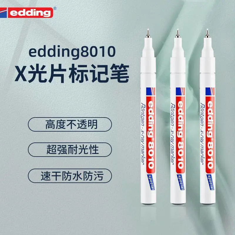 德国edding艾迪8010 X光胶片记号笔 油漆笔 耐95度酒精 补漆笔