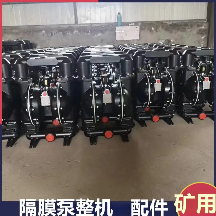 气动型BQG150/0.2矿用隔膜泵 维修整机配件 煤矿井下防爆隔膜泵