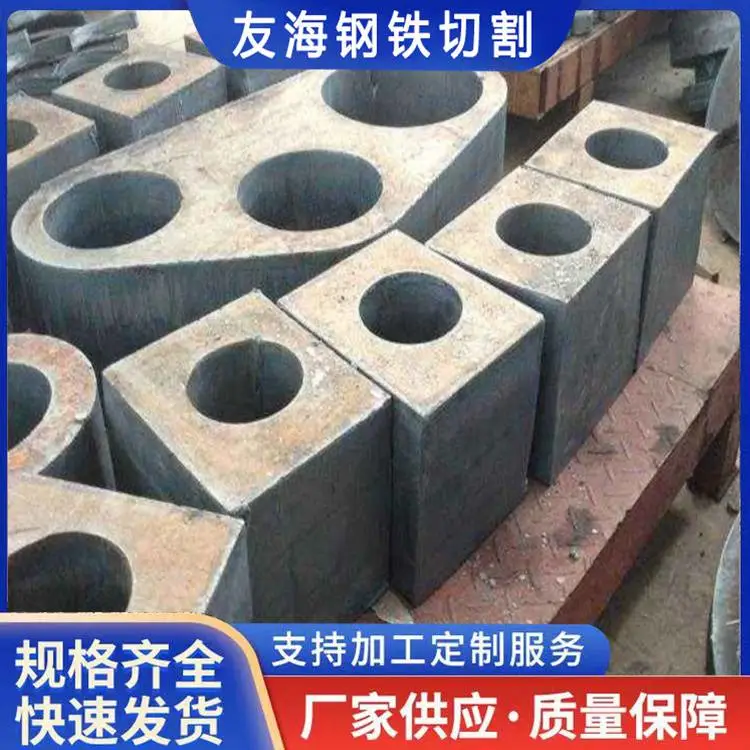 宿迁中厚板切割加工-钢板机械加工-特厚钢板零割加工