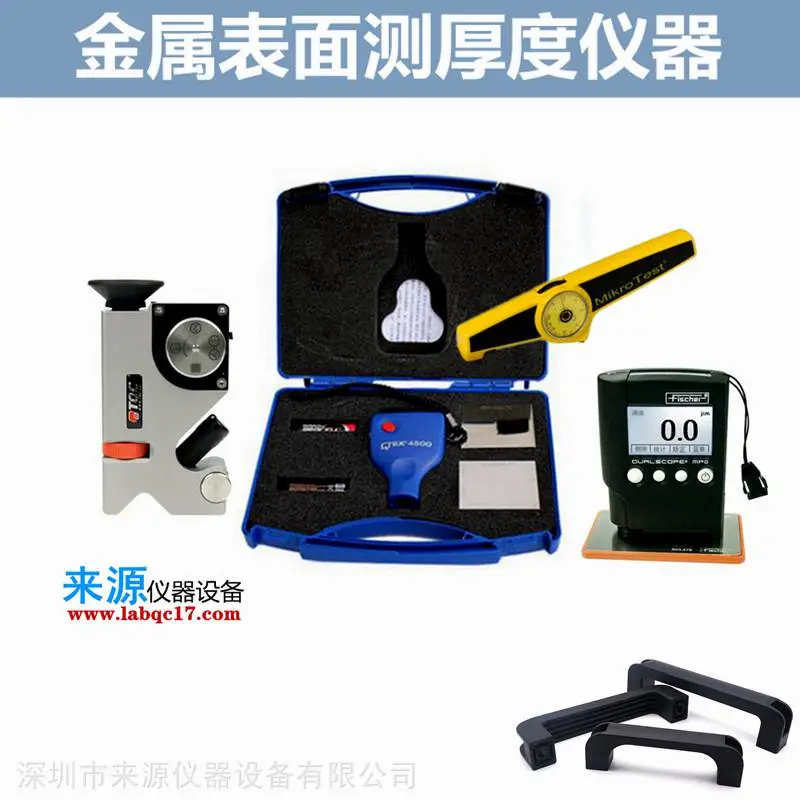 EPK麦考特G6机械式测厚仪 墙板护墙板EPK麦考特G6机械式测厚仪供应 EPK麦考特G6机械式测厚仪 墙板护墙板EPK麦考特G6机械式测厚仪供应