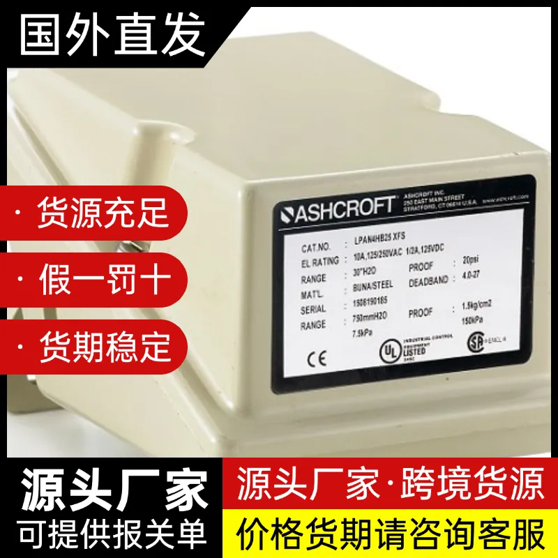 Ashcroft压力开关LPD=N4=KK=B=100=06=X=K3=MD