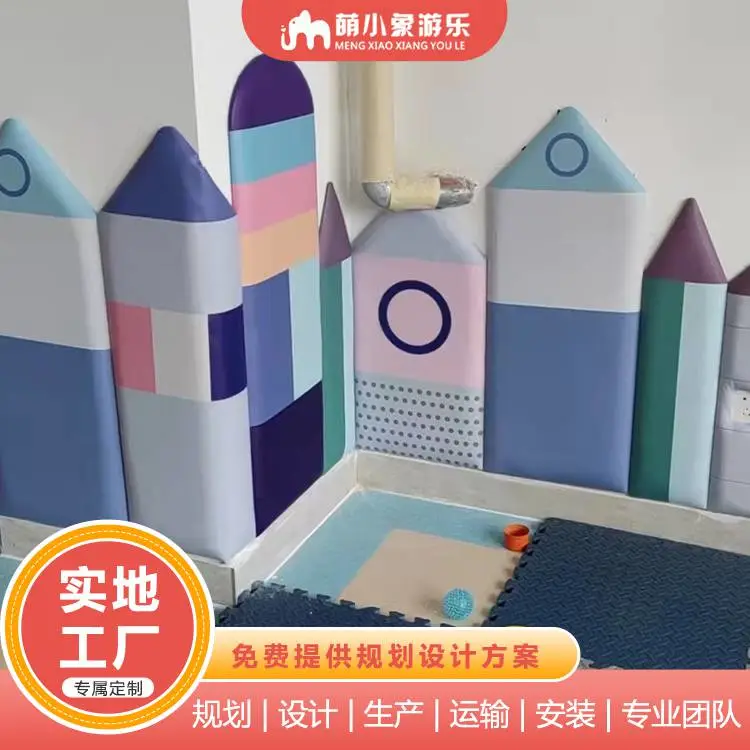 床头背景墙软包 早教中心 萌小象 定制生产包装 防水 防油