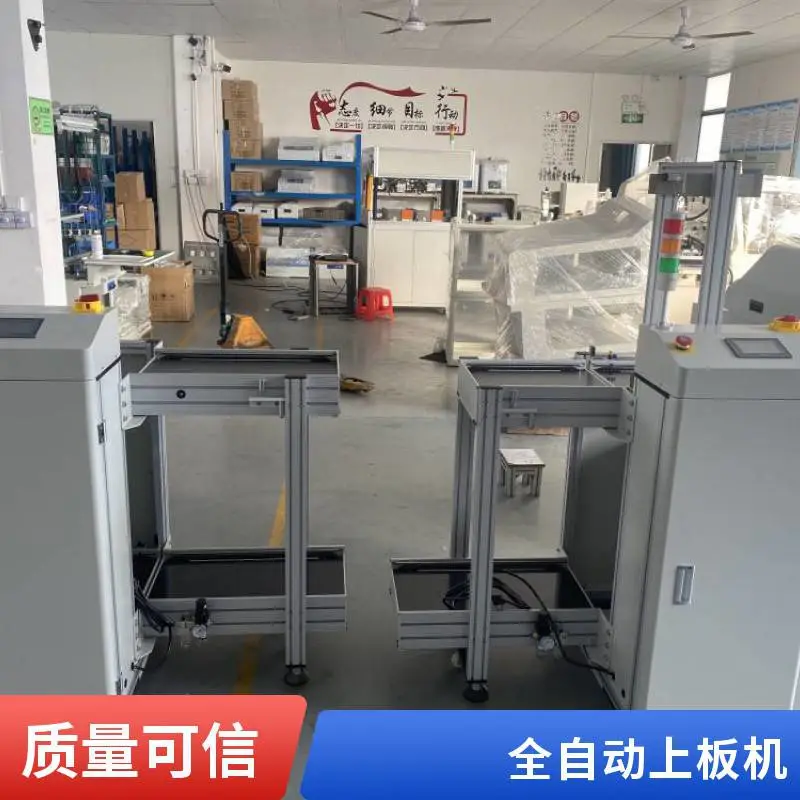 全自动上板机 L型PCB板自动上料机 电路板送料机