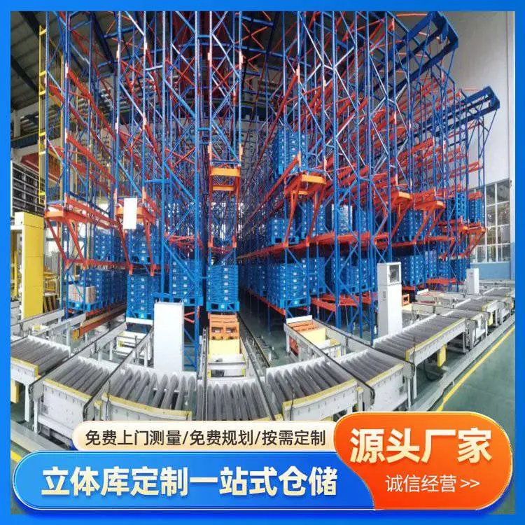 万隆品牌立体库 材质优良服务优先 集成WMS系统智能管理
