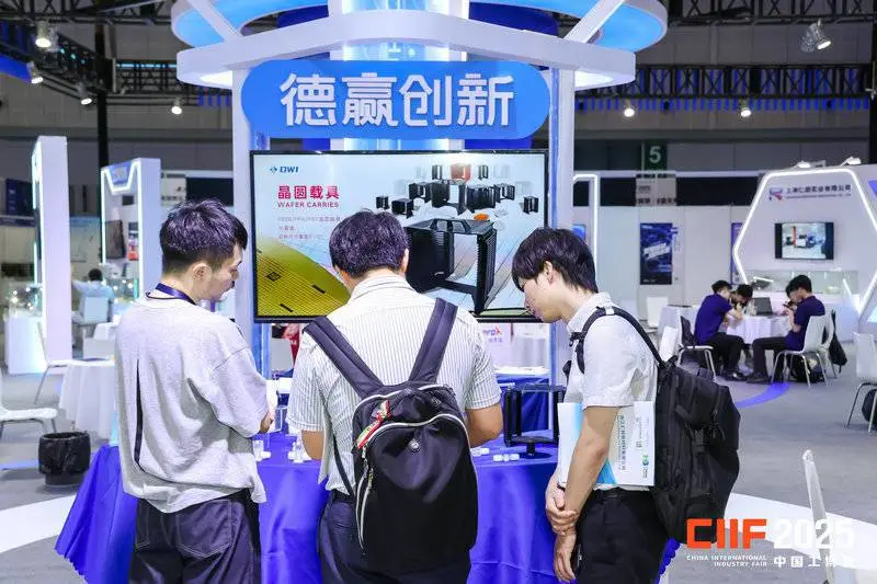 2026年10月12-16日第26届中国工博会新材料展参展申请