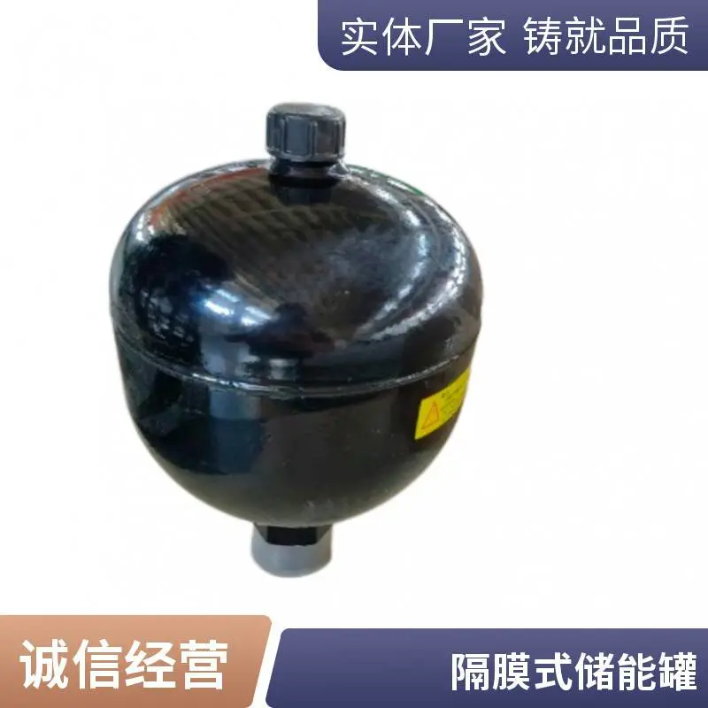 液压稳压罐GXQ隔膜蓄能器0.16/0.32/0.75/1L储能器替代贺德克