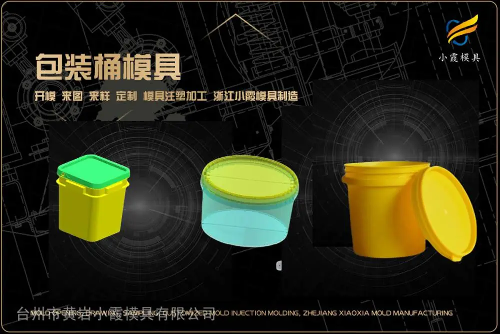 注塑加工公司选哪家