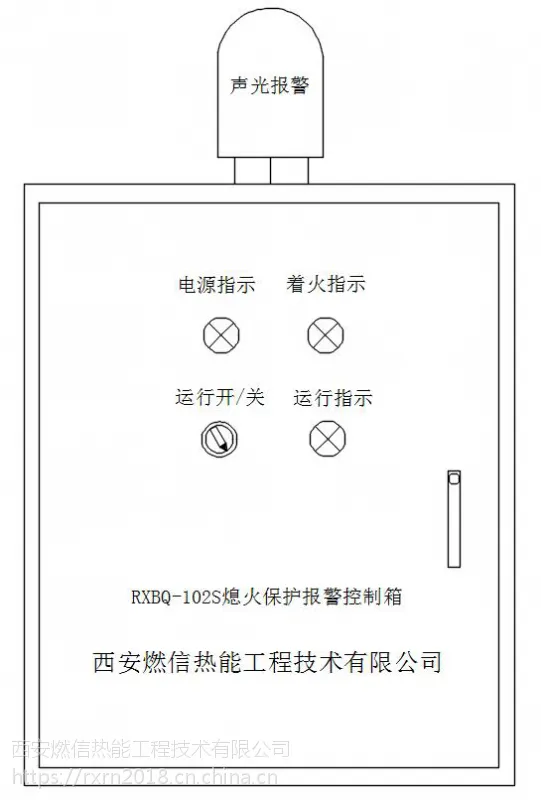贵州 点火枪 遥控 连接方式