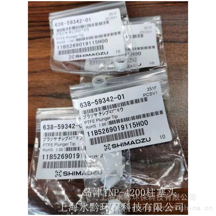 进口总镍实时在线分析仪WXM-488