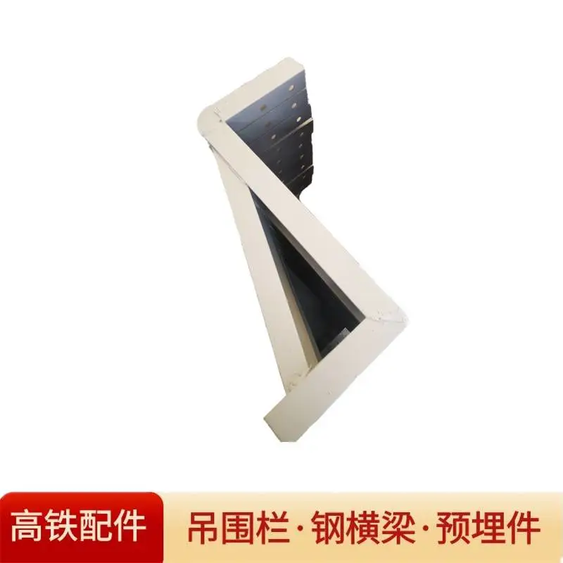 上海吊篮吊围栏支架爬梯高铁预埋件