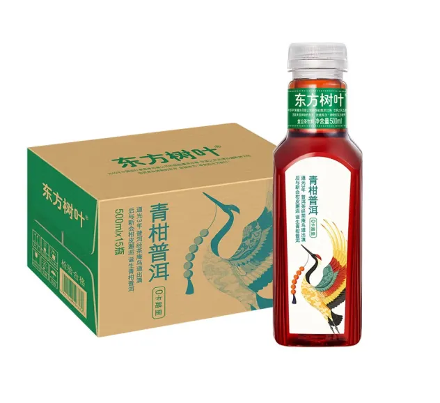 东方树叶青柑普洱