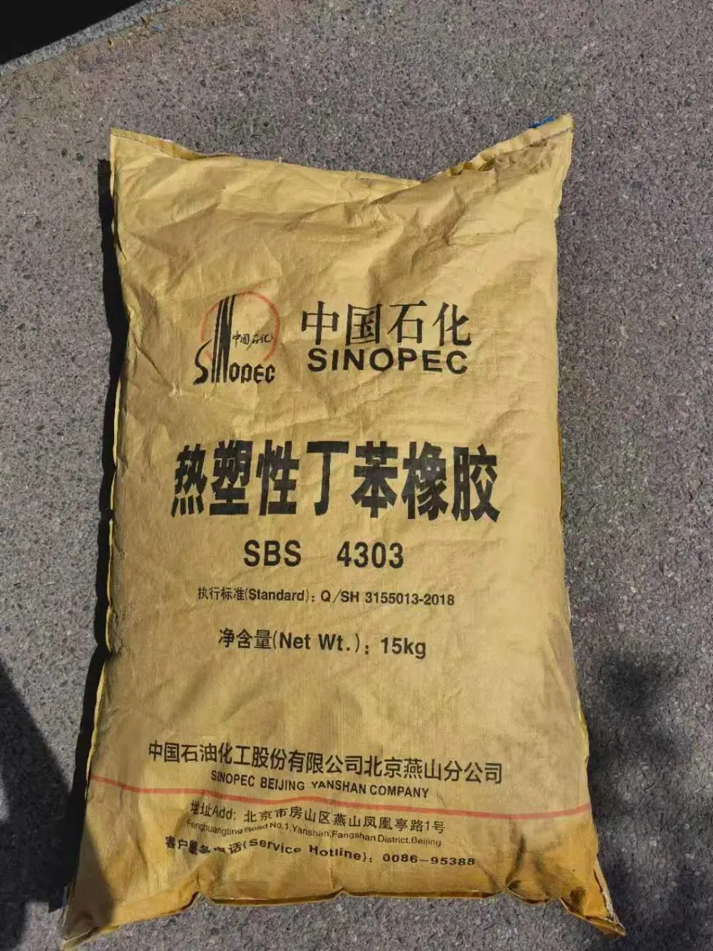 LDPE低密度聚乙烯齐鲁石化J182B