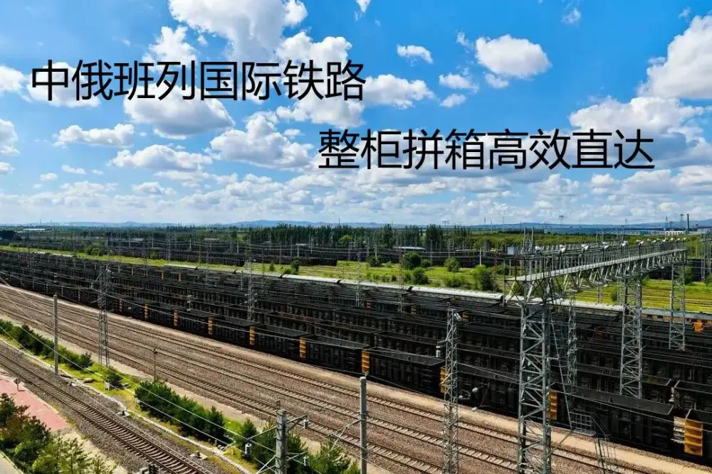 发运高压开关到卡拉干达 中亚国际运输 派送到门 中亚铁路集装箱车皮运输