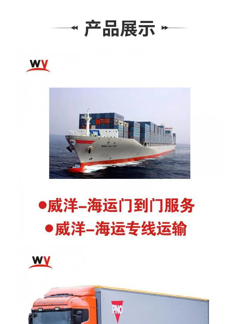 中国到美国芝加哥海运整柜拼箱海卡双清包税到门专线