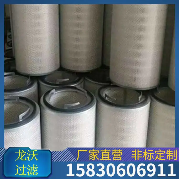 龙沃760×650×700除尘滤芯除尘滤筒，粉未回收滤芯高精度