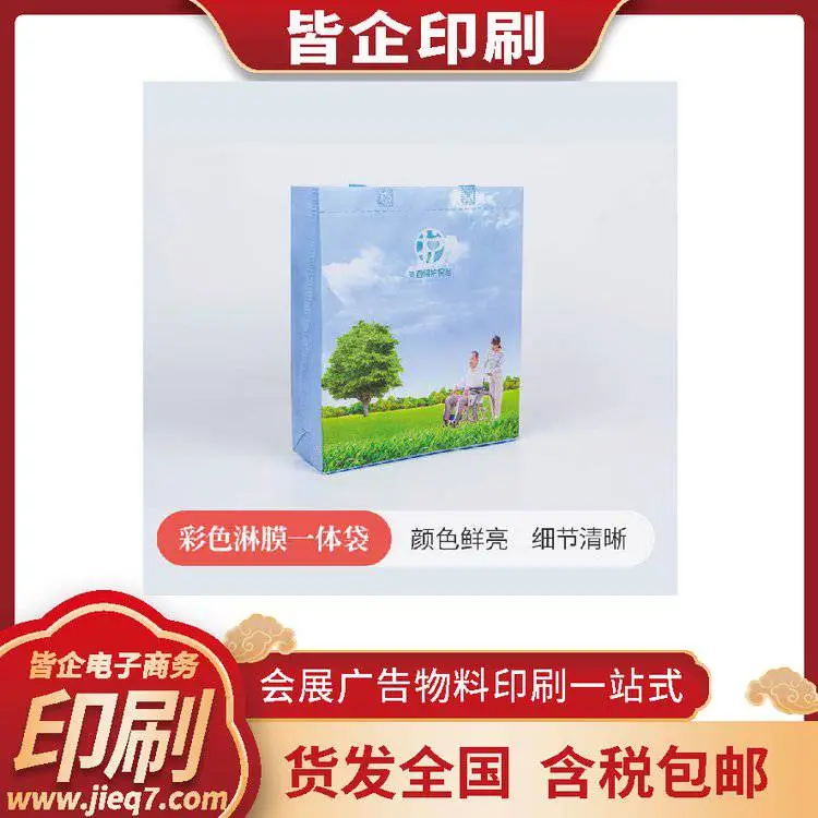 2026山东覆膜彩印无纺布袋印刷:全程采用机器出产，出产周期短