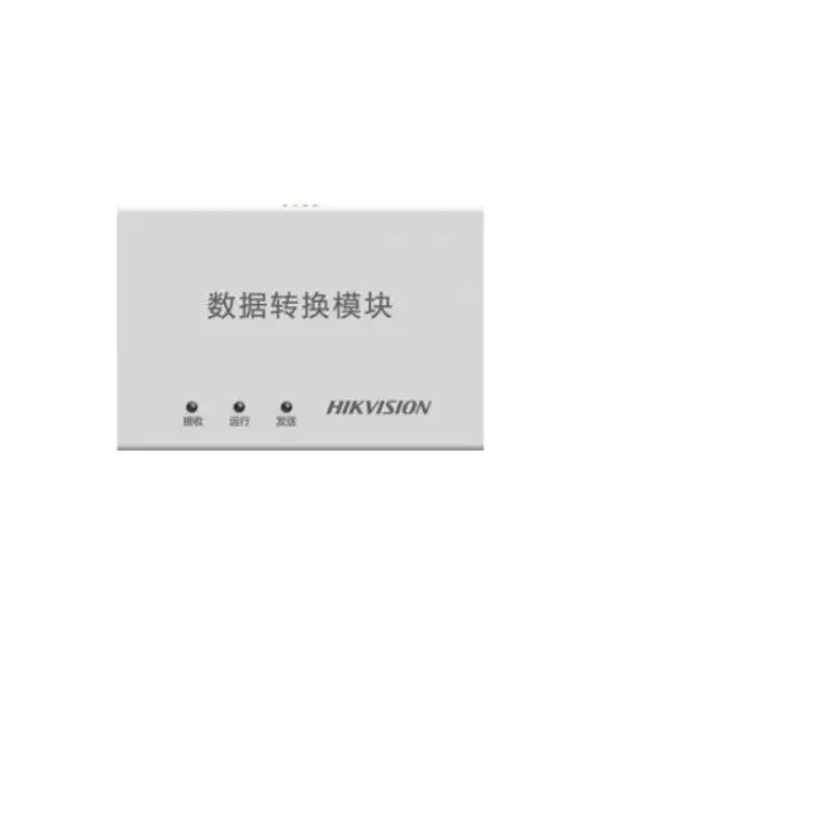 NP-FTP210 海康威视消防数据转换模块 对接火灾报警控制系统的打印机