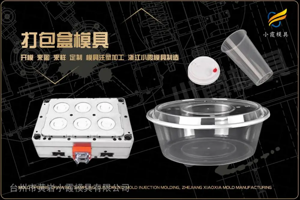 水壶模具开模