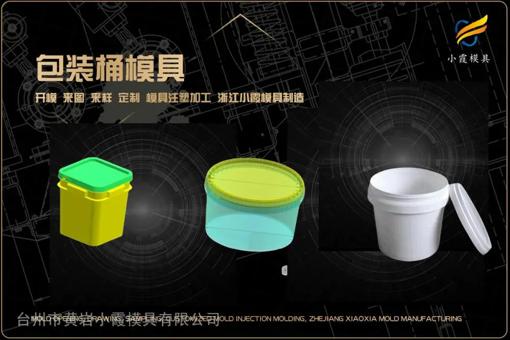 汽车模具哪里有