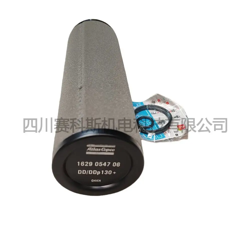 DD130+ ATLS空压机精密滤芯2901300006 正品促销