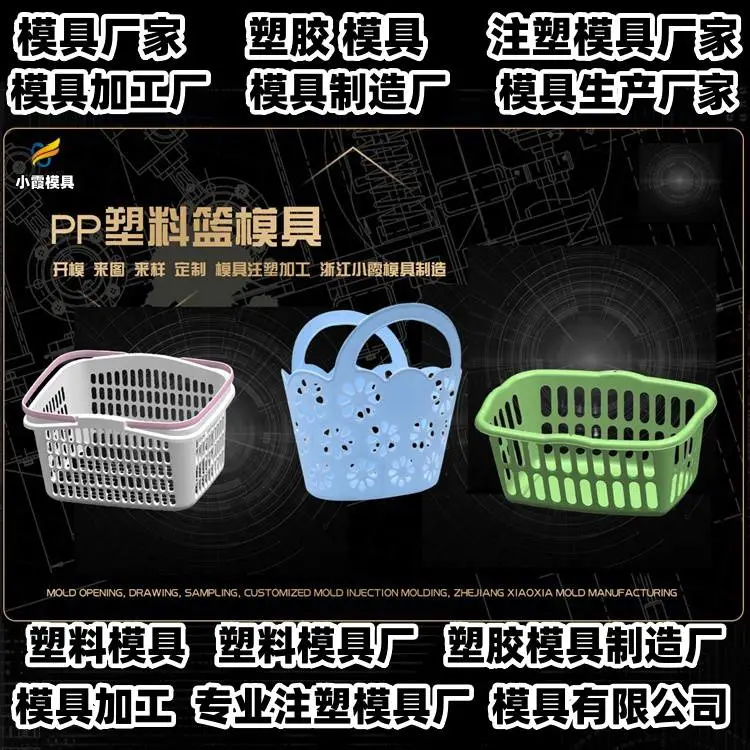 20升化工桶模具工厂 3升涂料桶模具公司