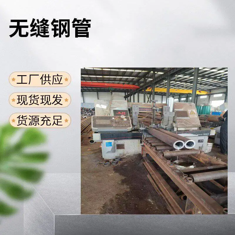 Q345B无缝钢管厂家零售切割 12Cr1Mov无缝管 加工成品