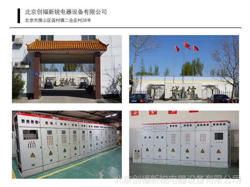 公司样貌