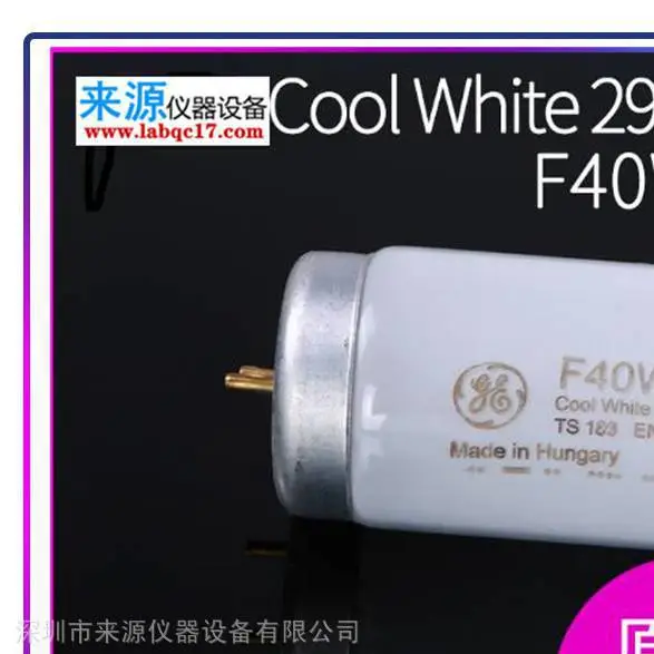 纺织印染对色照明光源F灯管 Philips 40W Clear色温2700K球泡
