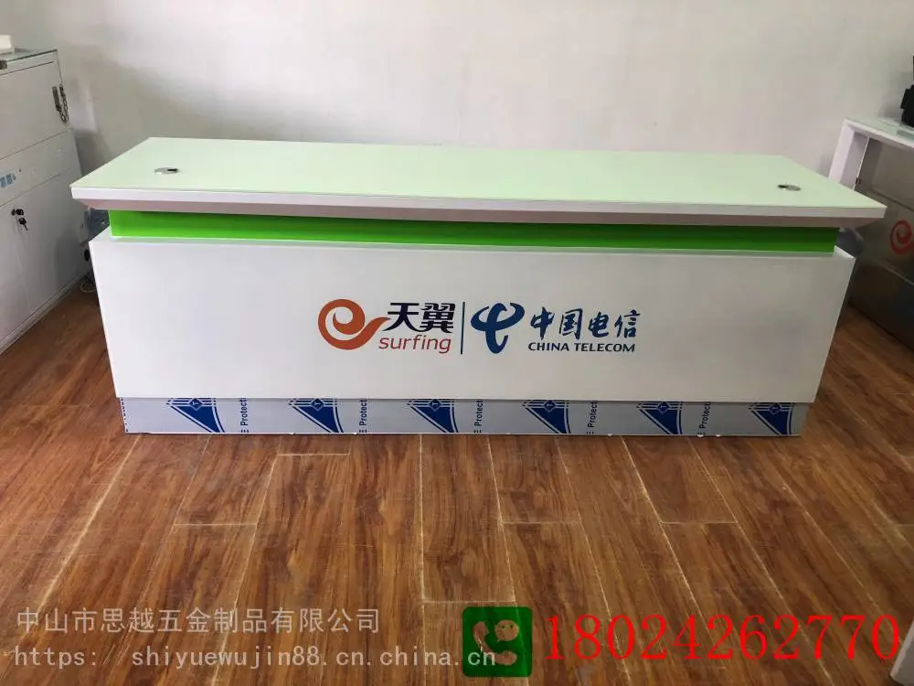 潮品手机柜台厂家定做5G受理台收银台服务台