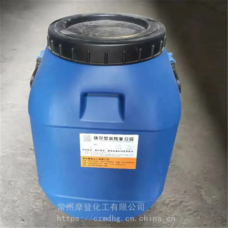 环保热熔胶 高温环保热熔胶 厂家销售 摩登
