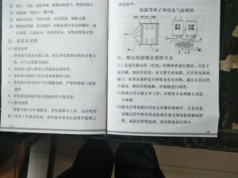 福建莆田热卖临沂沙场除尘器2023动态已更新
