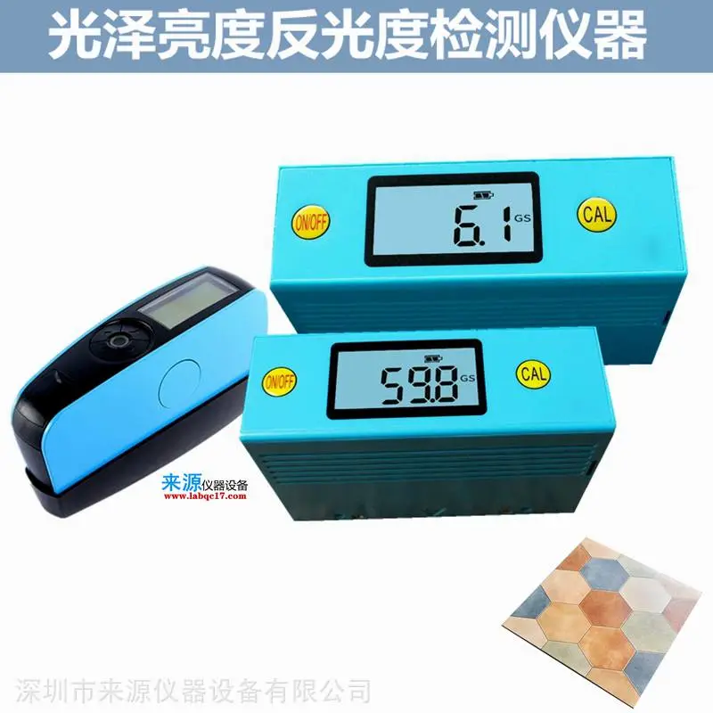 表面镜向光泽度计 酸性染料表面镜向光泽度测量 表面镜向光泽度计 酸性染料表面镜向光泽度测量