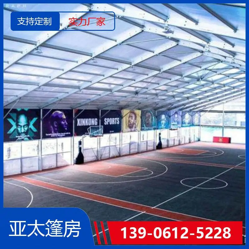 湖 北篮球馆篷房厂家 校园室内篮球馆篷房 运动场馆专业建造