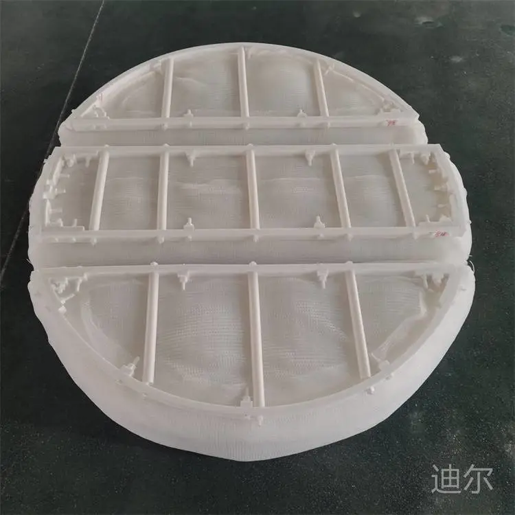PTFE除沫器 四氟丝网除沫器 迪尔定制各种汽液除雾器