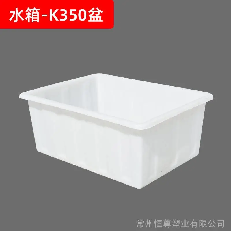 牛筋塑料水箱养鱼箱塑料盆大码特大惠州规格多量大可定制