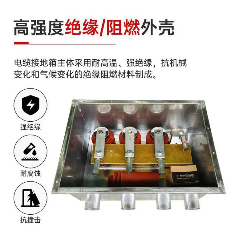 电缆直接接地箱35kv/10KV/220KV110KV保护接地箱交叉互联接地箱