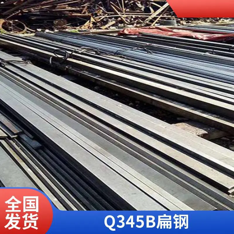 精密分条 Q235/Q345B 热镀锌热轧扁钢 五金配件制作专用扁铁型材