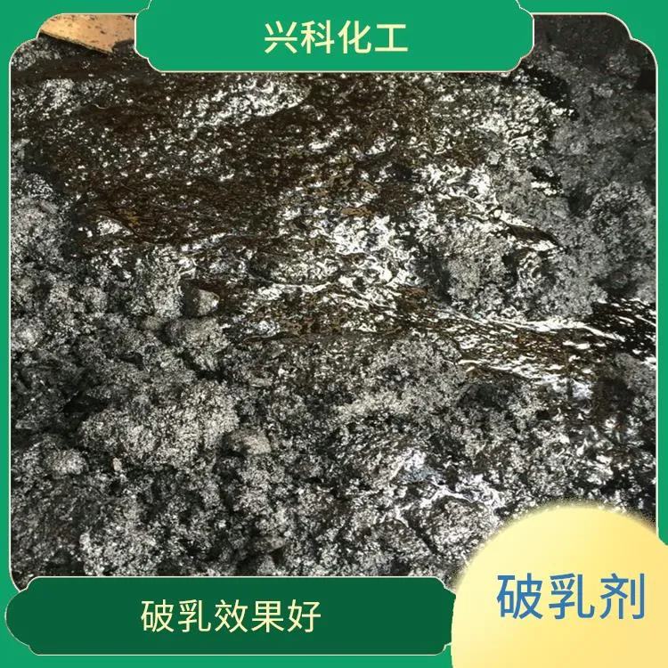 脱盐破乳剂出口型-稷山固体破乳剂