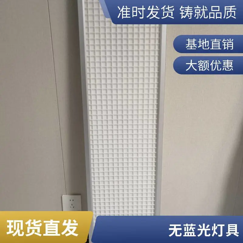 LED教室黑板灯 智能防眩光 学校教室专用护眼灯 无频闪高显指