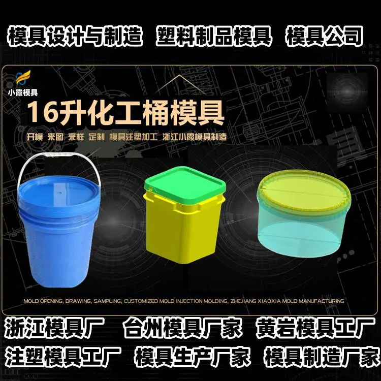 沙滩车模具制造厂家