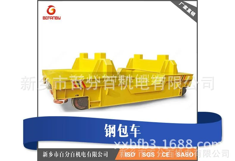 九江喷漆房用RGV轨道车 KPT系列电动平车 自动化单轨运输车 包邮