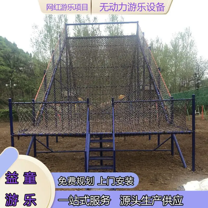 农庄户外拓展设备 郑州益童 拓展乐园设备施工要求