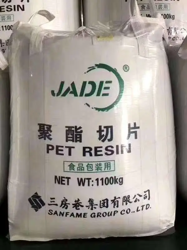 聚/聚丙烯齐鲁石化B444北京发货
