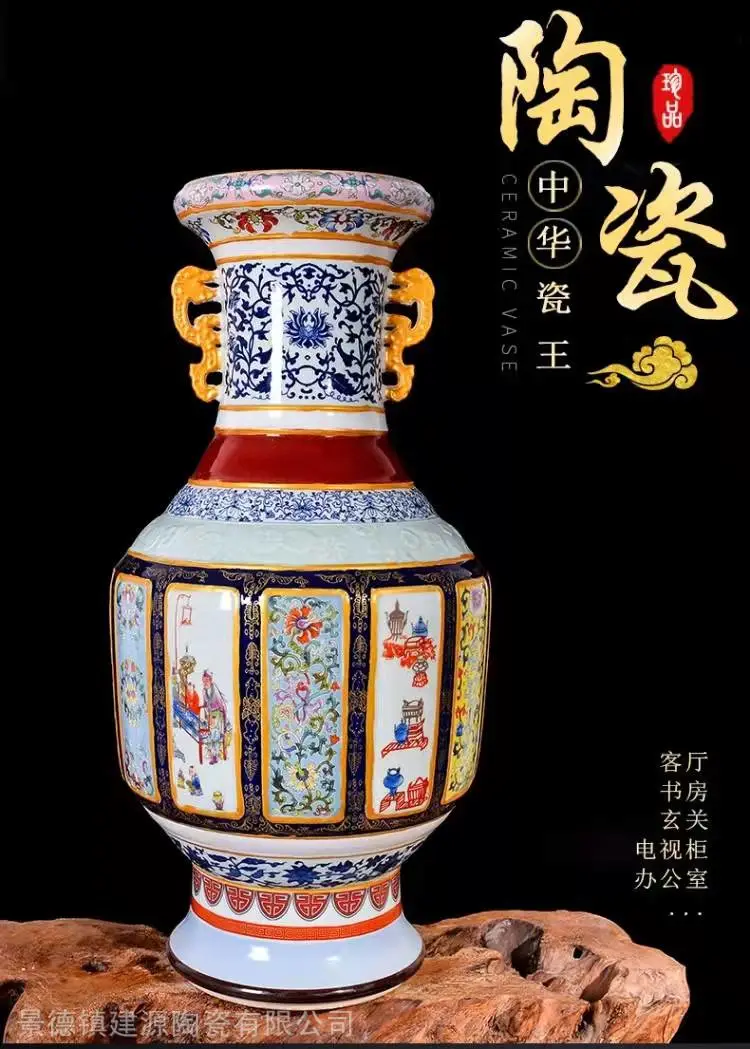 景德镇仿古珐琅彩花瓶中华瓷王中式摆件花瓶双耳客厅瓷器摆件厂- 供应商网