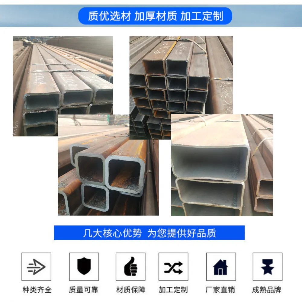求购镀锌方矩管,1000*1000*7无缝方管,电力 求购镀锌方矩管,1000*1000*7无缝方管,电力