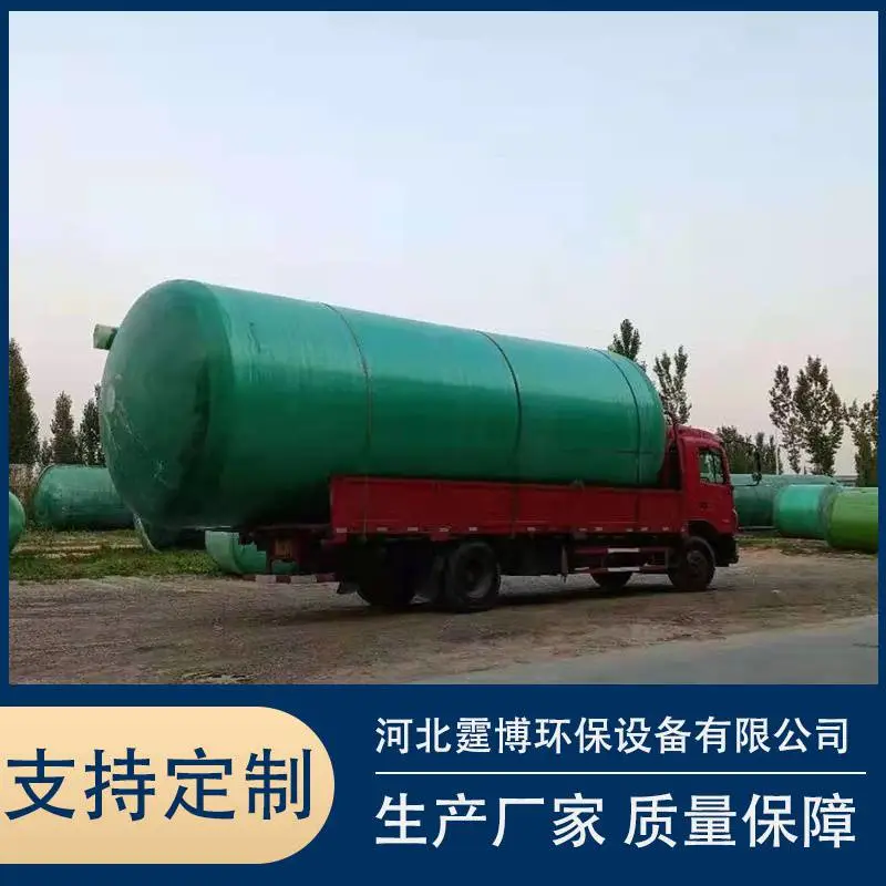 乐山耐腐蚀化粪池40立方玻璃钢化粪池多少钱一立方