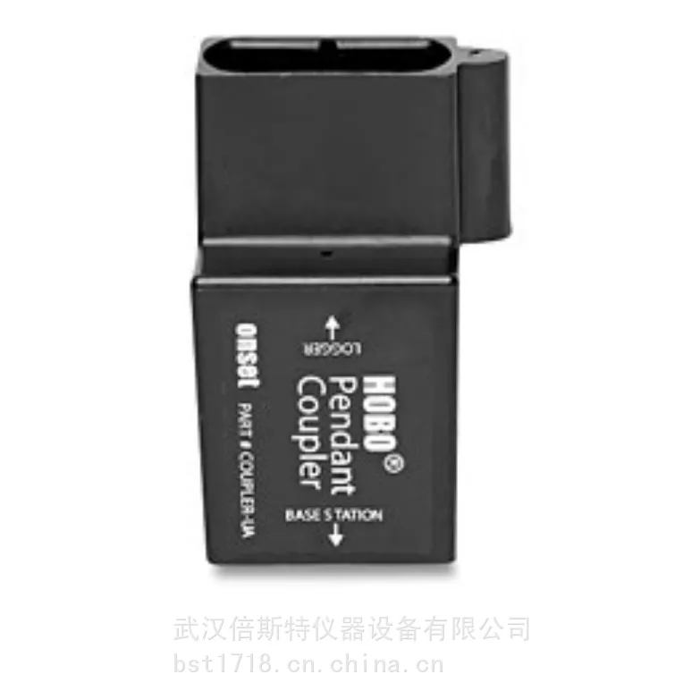Onset HOBO 更换吊坠耦合器COUPLER-UA 倍斯特提供
