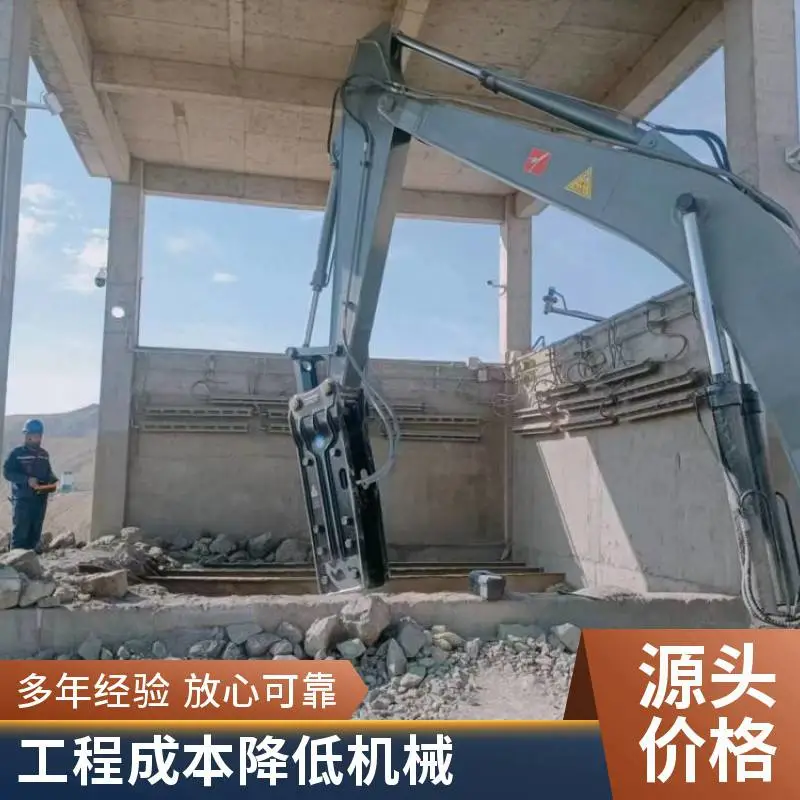 固定式液压破碎臂 避免停机 坚固耐用 一站式采购