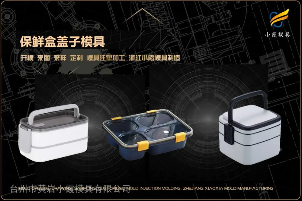 浙江模具加工排名